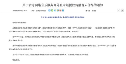 蝦米關停啟示錄 2021數字音樂內容服務與制作的新航向